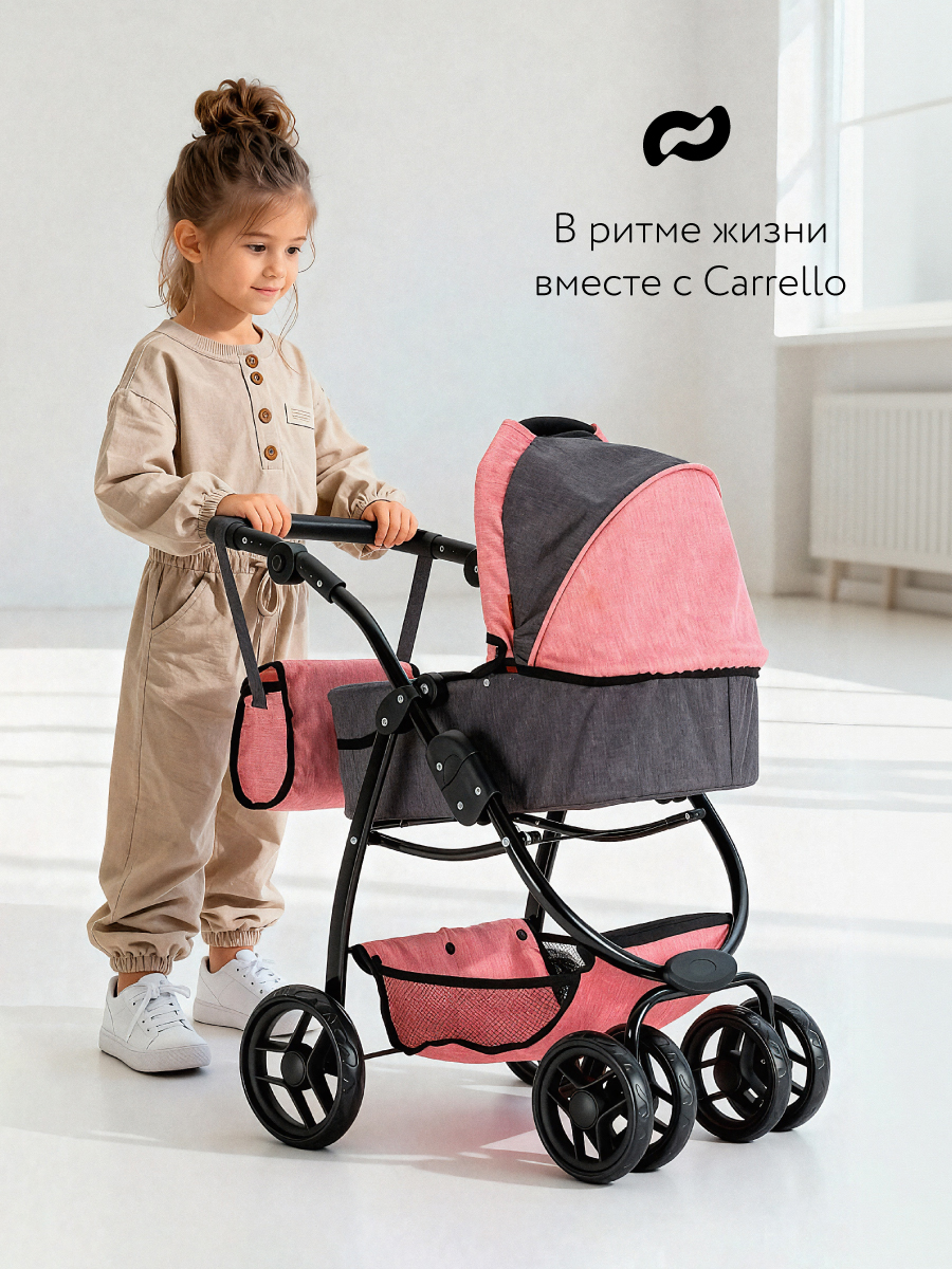Magia Puppe Kinderwagen 3 in 1